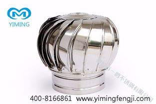 專業定制加工 通風機 不銹鋼屋頂風機