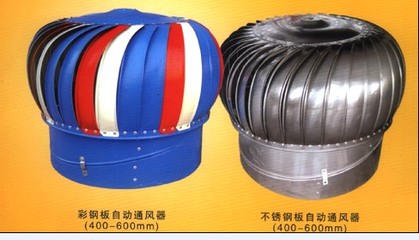 供應無動力風機、屋頂風機、通風降溫設備首選專業(yè)廠家青州天匯_供應產(chǎn)品_青州天匯農(nóng)牧設備