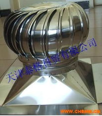 北京 天津 上海無動力風機廠家,廠房通風