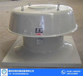 邁格空調(diào) 屋頂風機廠家 平頂山屋頂風機