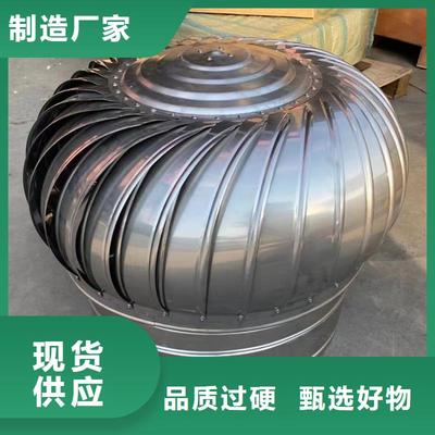 無動力軸流風(fēng)機產(chǎn)品實拍圖