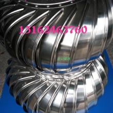 德州無動力風機風球廠家