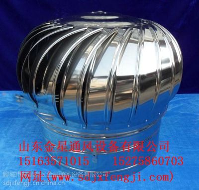 【供應鶴壁無動力風機廠房通風 600型無動力風帽通風效果好】價格_廠家 - 中國供應商