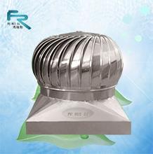 無動力風機風帽自然通風器價格及供應信息——以山西、甘肅FT-700型號為例