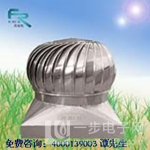 呼蘭區400型無動力風機高品質——節能環保的通風優選