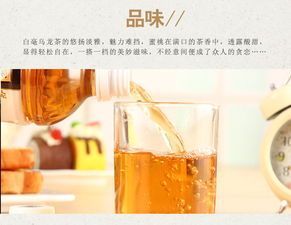 品味悅氏蜜桃白毫烏龍茶 來自中國臺灣的獨特果茶體驗